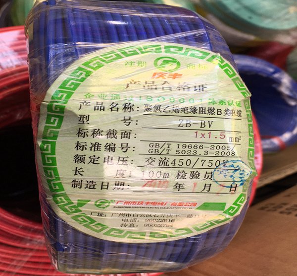 電力電纜與操控電纜的區別