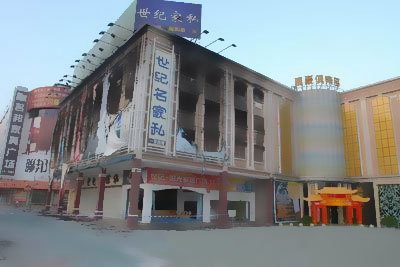 東山區(qū)世紀(jì)名家私商場(chǎng)火災(zāi)系電線電纜短路